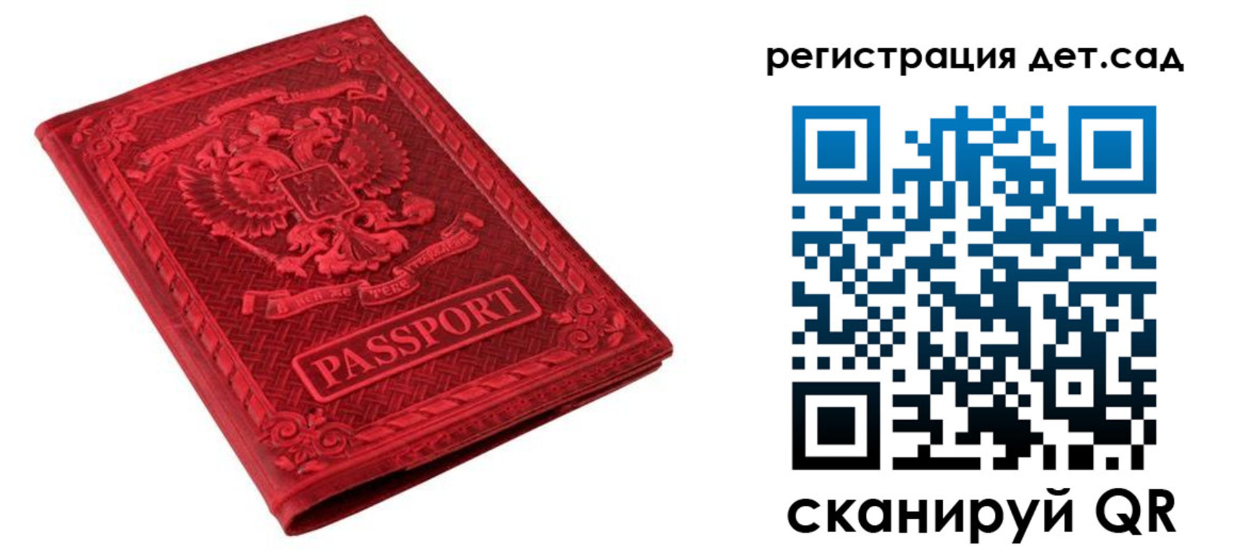 найти адрес прописки в Озёрах