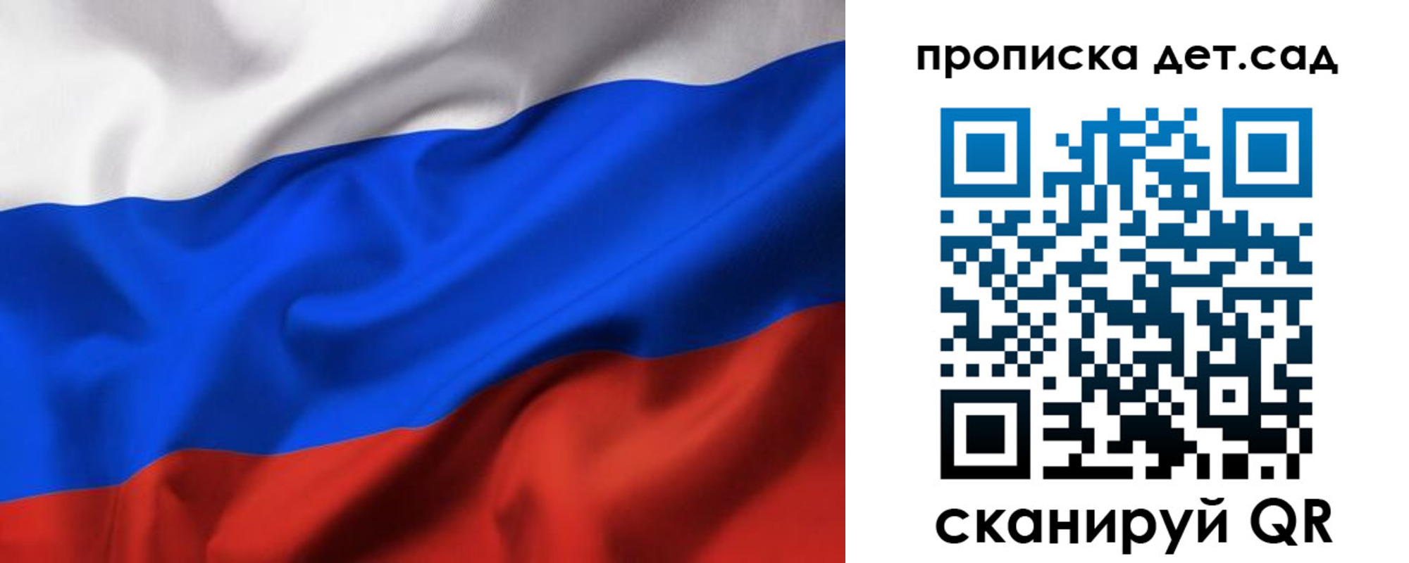 временная регистрация купить в Озёрах
